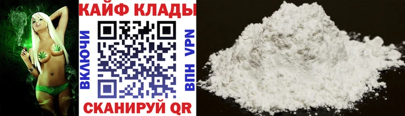 Наркошоп купить COCAIN  А ПВП  ГАШИШ  Канабис  Мефедрон  Зубцов