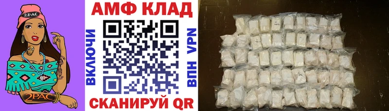 Купить закладки  Зубцов  Amphetamine Premium 