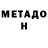 КЕТАМИН VHQ Gysalia Axmetova