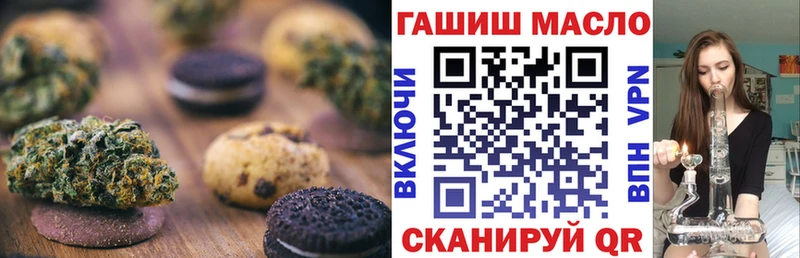 Cannafood конопля  Купить  Зубцов 