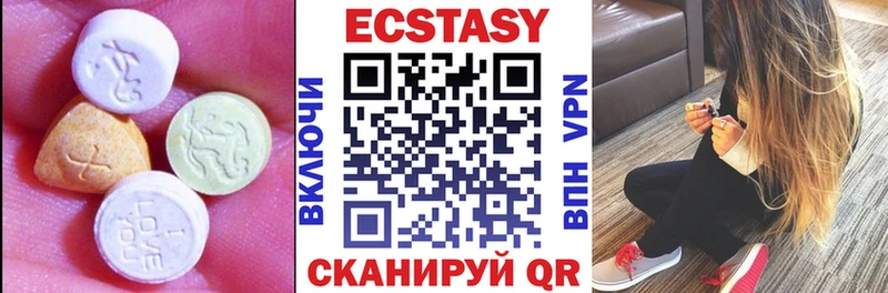 Экстази Дубай  Купить закладки  Зубцов 