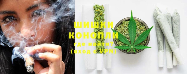 бутират Каменка