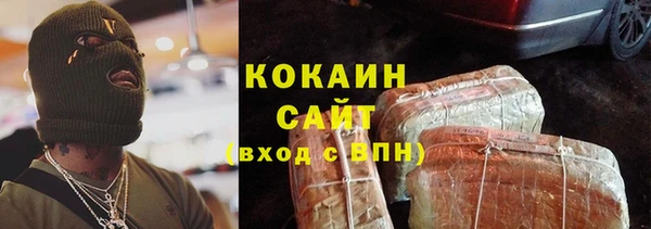 MDMA Premium VHQ Каменск-Шахтинский