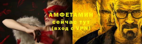 дмт Каменногорск