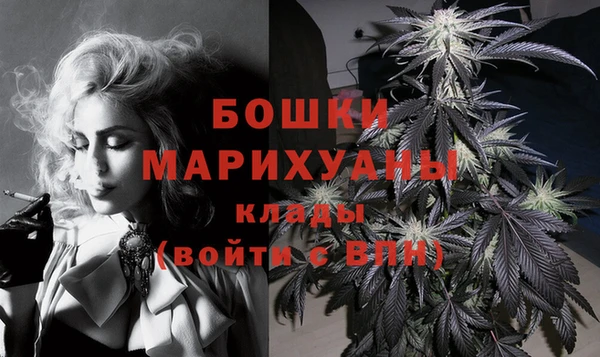 MDMA Premium VHQ Каменск-Шахтинский