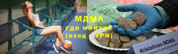 бутират Каменка