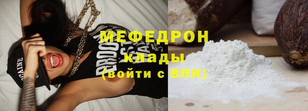 бутират Каменка