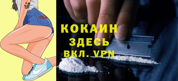 MDMA Premium VHQ Каменск-Шахтинский