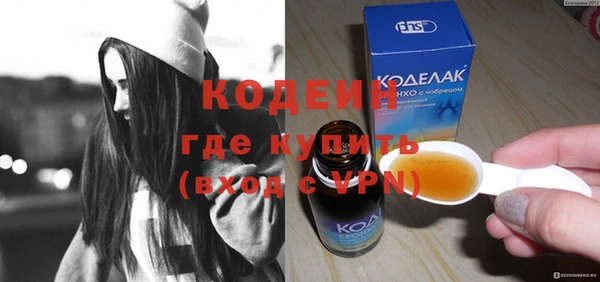 MDMA Premium VHQ Каменск-Шахтинский