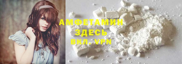 бутират Каменка