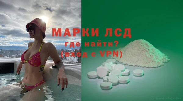МДМА Карпинск