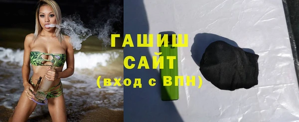 бутират Каменка