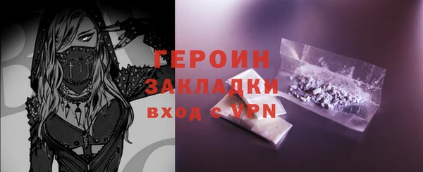 MDMA Premium VHQ Каменск-Шахтинский