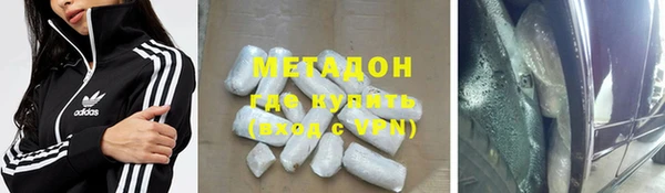 бутират Каменка