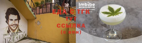 MDMA Premium VHQ Каменск-Шахтинский