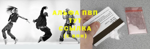 бутират Каменка