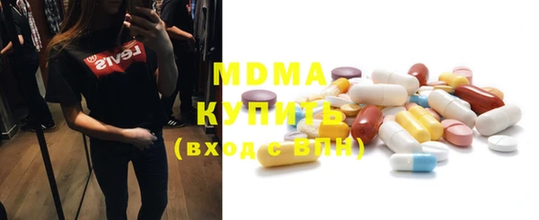 MDMA Premium VHQ Каменск-Шахтинский