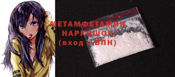 бутират Каменка