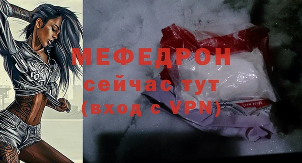 бутират Каменка