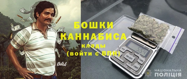 MDMA Premium VHQ Каменск-Шахтинский