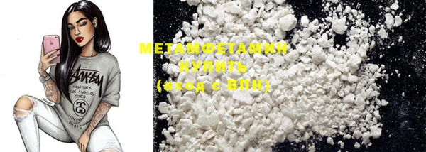 MDMA Premium VHQ Каменск-Шахтинский