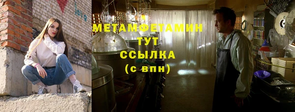 бутират Каменка