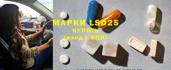 МДМА Карпинск