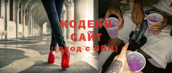 бутират Каменка