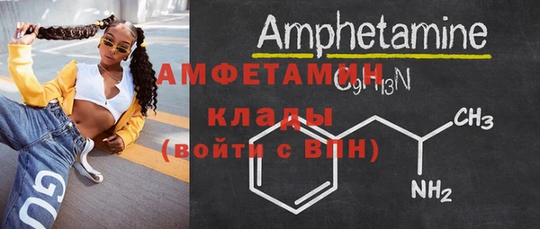 дмт Каменногорск