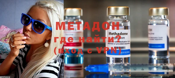 MDMA Premium VHQ Каменск-Шахтинский