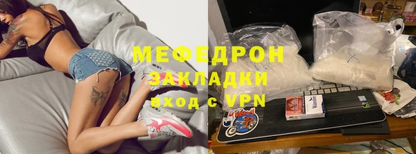 MDMA Premium VHQ Каменск-Шахтинский