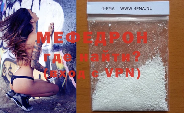 MDMA Premium VHQ Каменск-Шахтинский