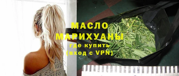 бутират Каменка
