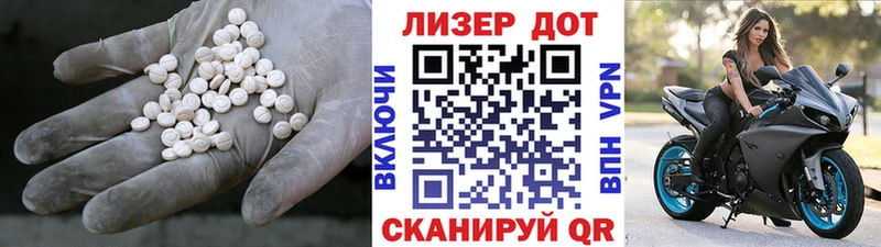 Купить  Зубцов  Лсд 25 экстази кислота 
