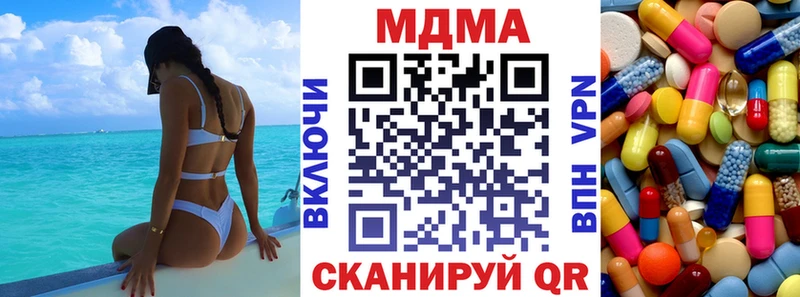 Купить где  Зубцов  МДМА кристаллы 