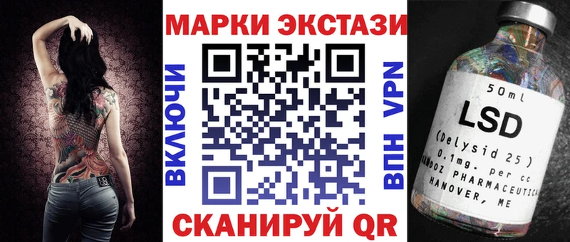 Купить где  Зубцов  Марки 25I-NBOMe 1,8мг 