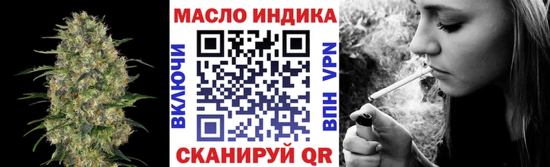Дистиллят ТГК концентрат  Купить где  Зубцов 