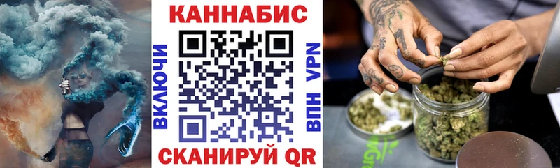 Шишки марихуана VHQ  Купить где  Зубцов 